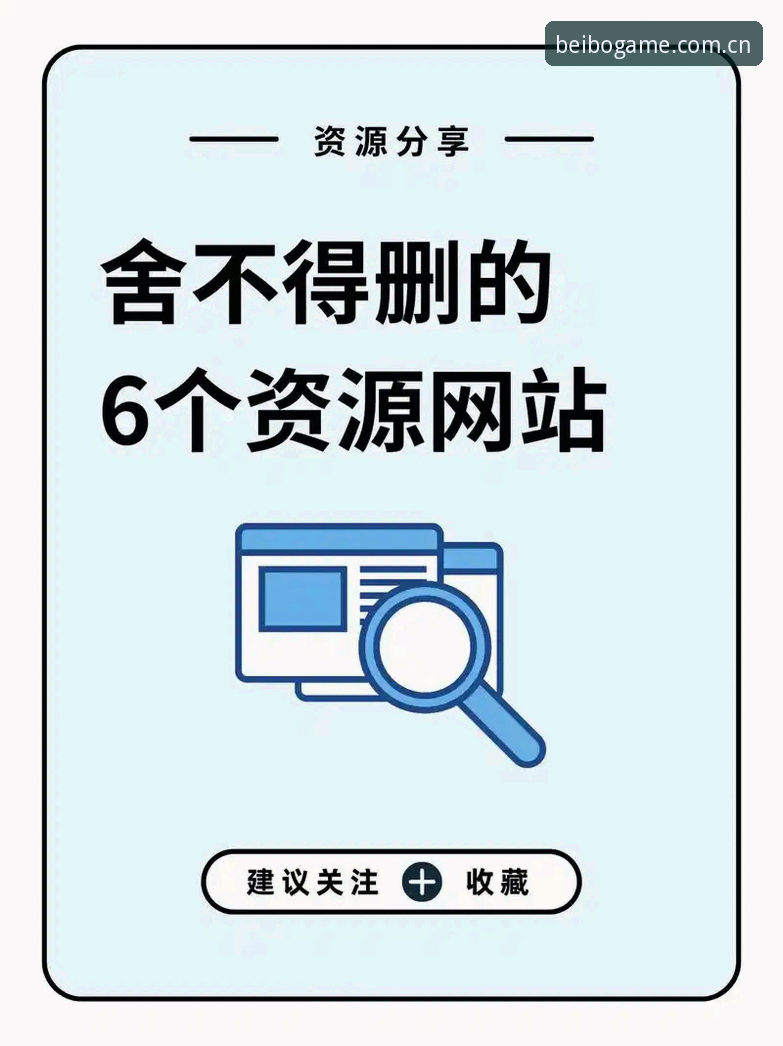 贝博平台官网入口CN 揭秘贝博平台官网入口CN:用户常踩的坑与避坑指南