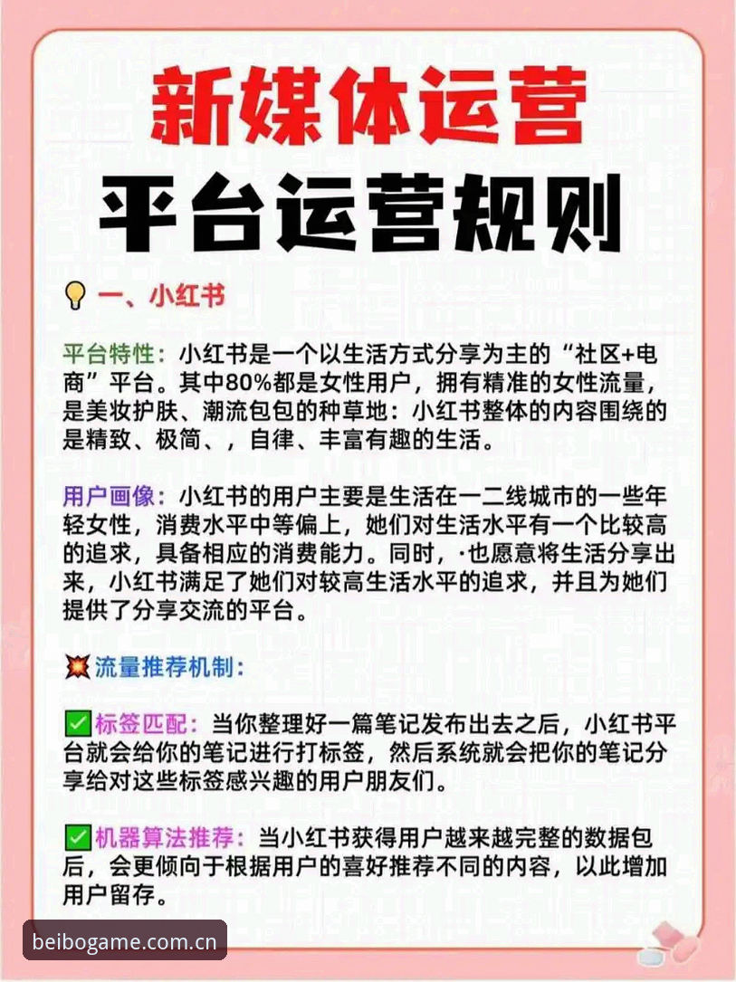 贝博平台官网入口CN 揭秘贝博平台官网入口CN:用户常踩的坑与避坑指南